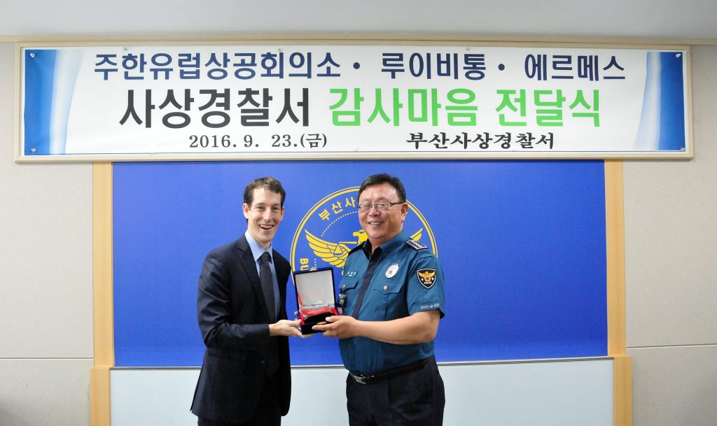 20160923_Appreciation Plaque Ceremony for Busan Sasang Police (3)