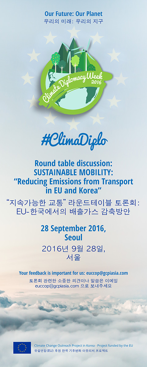 banner_80x200cm_roundtable