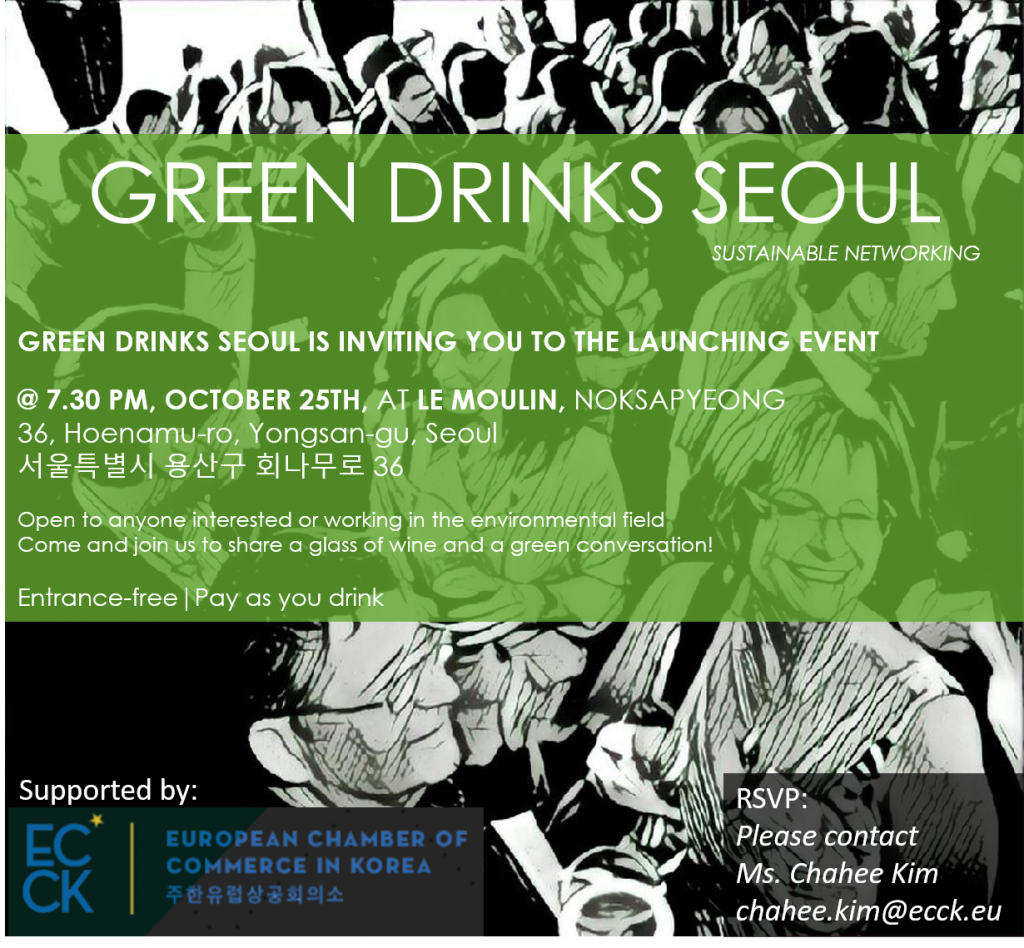 Green Drinks Flier_v2