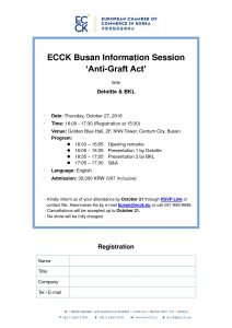 Invitation to ECCK Busan Information Session_October 27, 2016_1