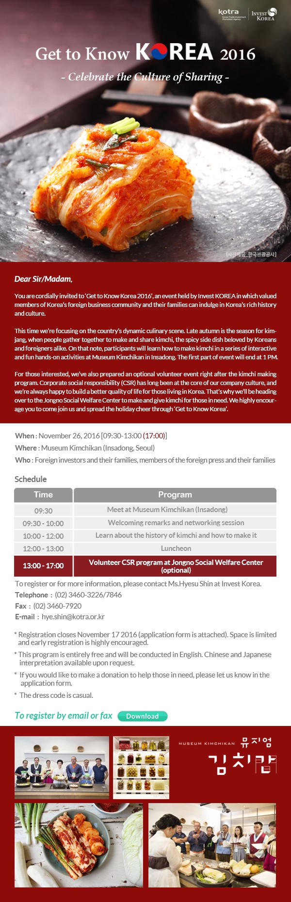 get to know korea 2016