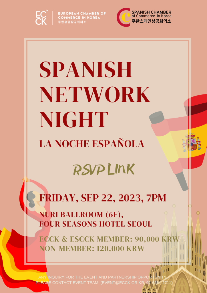 Spain Networking Spanish networking night - La noche Española - European Chamber of ...