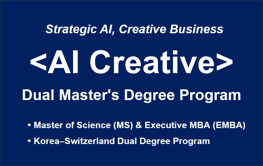 [aSSIST] AI Creative Dual Master’s Degree Program - European Chamber of ...